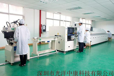 Shenzhen Guangyang Zhongkang Technology Co., Ltd. 会社案内
